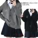  school кардиган форма школьный свитер вязаный кардиган свободно V шея одноцветный школьная форма перо ткань school кардиган весна осень-зима o-