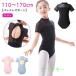  балет Leotard детский балет Leotard гонки Junior гонки шея спина открытие переключатель хлопок художественная гимнастика балет сопутствующие товары короткий рукав балет Leotard ko