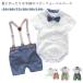 �t�H�[�}���X�[�c �x�r�[�� �j�̎q �����p�[�X �Ԃ���� �L�b�Y ���� �ĕ� �㉺�Z�b�g ���� �q���� �V���� �o�Y�j�� ������ �a���� 100��