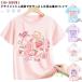 ребенок спорт t рубашка контакт охлаждающий Kids dry футболка скорость . Junior короткий рукав лето . пот скорость . футболка UV cut ti рубашка UV cut мужчина женщина 