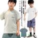  скорость . Kids t рубашка спорт футболка tops охлаждающий мужчина девочка ребенок короткий рукав . пот dry контакт охлаждающий "дышит" одноцветный Junior футбол tore