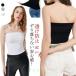  bare top женский внутренний нижнее белье tops bla верх tube top длинный внутренний bare top платье внутренний длинный длина всесезонный 