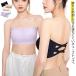 .... нет tube top b Rav la верх cup есть внутренний ремешок отсутствует плечо шнур нет Dance бюстгальтер bare top tops смещение нет смещение 
