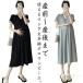  Polo One-piece свободно производство передний воротник имеется летний воротник имеется тонкий короткий рукав длинный One-piece .. одежда одежда для беременных послеродовой большой размер простой одноцветный one 