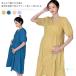  материнство одежда One-piece короткий рукав лето кормление одежда V шея body type покрытие пуховка рукав большой размер casual модный производство передний послеродовой .. одежда мама ...