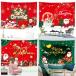 �N���X�}�X���� �^�y�X�g���[ �N���X�}�X�Ǌ|�� �唻 ������� �Ǌ|�� �Ǐ��� �C���e���A �G�� �t�@�u���b�N�|�X�^�[ �z�[������ �z �N���X�}�X�C�u