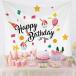 �o�[�X�f�[ �^�y�X�g���[ 1�� 2�� 3�� �n�[�t�o�[�X�f�[ 100�� �S���j�� �a���� �j�̎q ���̎q ����t�� �C���e���A �e�[�u���N���X �ʐ^�B�e �f�� �O�b�Y
