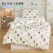  ватное одеяло .. futon . ватное одеяло детский одиночный большой бобы волокно . futon симпатичный Kids ребенок девочка мужчина зима 4 сезон обращение futon постельные принадлежности 150x200cm