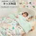 ватное одеяло baby Kids ребенок уход за детьми . ребенок зима теплый легкий . днем . минут толщина . Mini размер ватное одеяло только детская кроватка futon ... меньше промывание в воде compact 