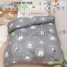  ватное одеяло . ватное одеяло тонкое одеяло . futon . futon большой бобы волокно futon Kids детский для малышей девочка мужчина 4 сезон обращение ...120×150cm