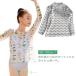 sia- tops Kids выгоревший на солнце участок меры легкий tops длинный рукав summer кардиган лето весна перо ткань длинный UV cut . sama ребенок baby ультрафиолетовые лучи меры женщина. 