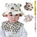  шляпа младенец шляпа baby Kids симпатичный навес UV меры детский весна лето UV cut ...... мужчина девочка 6 месяцев 1 лет 2 лет 3