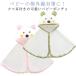 UV cut детское пончо baby манто baby накидка UV меры контакт охлаждающий .... baby внешний .. уголок имеется с капюшоном . накидка новорожденный младенец 