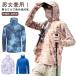  мужской Rush Guard длинный рукав контакт охлаждающий лицо с чехлом uv cut кемпинг капот легкий Rush Guard эластичность uv купальный костюм тонкий "дышит" скорость .