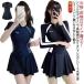  body type покрытие фитнес купальный костюм шорты One-piece короткий рукав женщина женский школьный купальник простой девочка ученик старшей школы одноцветный Rush Guard o автомобиль 