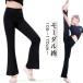  ребенок Dance брюки flare pants прекрасный ножек стрейч Jazz Dance одежда Kids Jazz брюки девочка Dance брюки йога брюки фитнес fre