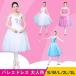  балет chuchu взрослый рукав есть балет платье Leotard в одном корпусе Mai шт. для презентация stage постановка одежда балет костюм Junior возможно S M L 2L 3L белый голубой розовый 
