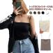  топ cup имеется tube top накладка имеется Cami можно выбрать 2 шт. комплект tops можно выбрать 2 шт. комплект bare top bla верх маленький . плечо шнур бак to