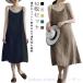  лето топ One-piece внутренний One-piece хлопок лен pechi пальто Cami весна casual осень внутренний One-piece slip женский Cami платье 