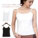  топ Cami tops внутренний топ Cami женский внутренний женский нижнее белье нижний одежда короткий тонкий mo Dahl 