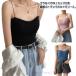  Layered cup имеется Cami стрейч топ внутренний женский первоклассный шнур ремешок narrow ремешок майка накладка ввод simp