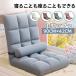  сиденье "zaisu" одиночный наклонный стул складной стул -1 местный . наклонный сиденье "zaisu" модный стул - стул .. соус один человек жизнь 