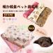  pet hair cloth pet goods dog cat blanket heat insulation mat pet accessories bed mat bedding 