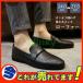 ���[�t�@�[ �����Y �X���b�|�� ���J�V�� �V���v�� �h���C�r���O�V���[�Y �v�C �a�m�C �����₷�� �J�W���A�� �Ռ��z�� �y�� ������� ���L