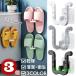  slippers hook shoes hook 3 piece set cohesion hook all 3 color slippers rack hanger both sides tape powerful seal storage wall drilling not cohesion lease wall ornament 