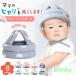  baby младенец head защита переворачивание предотвращение подушка headgear .... предотвращение голова защита .. защита 