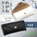  очки кейс твердый модный очки кейс легкий compact тонкий одноцветный место хранения чёрный белый 40 плата 50 плата 60 плата 