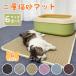  sand removing mat cat sand mat sand removing mat cat toilet mat extra-large cat for cat sand catcher cat sand mat toy Repetto mat cat sand stone chip .. prevention cat washing thing pet 