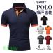  Golf одежда рубашка-поло мужской короткий рукав футболка полька-дот рисунок переключатель подарок . пот скорость . мягкий casual Golf рубашка POLO часть магазин надеты 