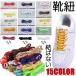 ���΂Ȃ��C�R �V���[���[�X ���΂Ȃ� �C�R �C�Ђ� �J�v�Z���^�C�v �قǂ��Ȃ� ���Ђ� �L�k �L�т�C�R �E�������y�X ���̓�