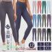  йога одежда леггинсы спорт модный симпатичный hot йога леггинсы балет Dance спорт одежда женский йога брюки леггинсы пилатес йога леггинсы 