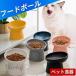 �t�[�h�{�[�� �a���� �y�b�g�H�� �� �L ���L���p �X�^���h �H���� ���H���h�~ �H�ׂ₷�� �L�H�� ���H�� ������ ���@�\ �V���v�� �������