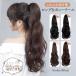 �|�j�[�e�[�� �E�B�b�O �����O �G�N�X�e �� �N���b�v�� 60cm �����^�b�` ������ ���� �i�`������ �R�X�v�� �c�C���e�[�� �a�� ������ �ȒP