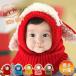 вязаная шапка Kids mo Como ko ребенок шляпа защита горла "neck warmer" в одном корпусе baby зима защищающий от холода теплый мужчина девочка охлаждение предотвращение . способ теплоизоляция младенец вне развлечение 