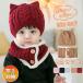  вязаная шапка ребенок шляпа защита горла "neck warmer" Kids 2 позиций комплект обратная сторона ворсистый осень-зима baby мужчина девочка холод . меры теплый . способ теплоизоляция вне развлечение салон 