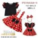 �Ȃ肫�� �v�����Z�X �v�����Z�X �h���X new �R�X�v�� �L�b�Y �~�j�[ �n���E�B�� �ߑ� �q�� �R�X�v�� �Ԃ���� �R�X�`���[�� ���� ���̎q ���P�l �Ȃ肫��