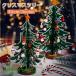  елка настольный 30cm модный Северная Европа из дерева настольный маленький размер compact стол Mini tree DIY атмосфера полный . Рождество украшение интерьер 