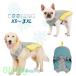 ���������  ���� �ĕ� ��?��?��^���p �h�b�O�E�F�A �� �W���P�b�g ��������� �⊴�� �N�[���x�X�g �t�� �� ��p �g���[�j���O ���U�� �M���Ǒ΍�