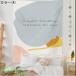 �C���e���A �^�y�X�g���[ ������� �k�� ���i �ԊC �唻 �傫�� �_ �� ���� ���� ����t�� �G�� �� �i�F �z �|�X�^�[ �����n ���]�[�g �w�i�z �֘A�摜4