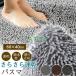 �o�X�}�b�g �唻 60�~40cm �}�C�N���t�@�C�o�[ �ӂ�ӂ� �����C�p ���ӂ��}�b�g ����� ����~�� ���� ���� ���� ���� �� �}�b�g �������
