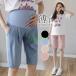  материнство брюки шорты тонкий летний короткий хлеб ... шорты пижама часть магазин надеты брюки .. одежда свободно приятный .. производство передний послеродовой модный 