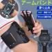 браслет-фиксатор для рукавов бег 360° вращение .. смартфон кейс сумка arm держатель iPhone настройка возможность много тип соответствует велосипед ключ слуховай аппарат предотвращение скольжения 