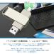 USB������ USB�t���b�V�������� 2TB ��e�� USB3.0 �����]�� 5Gbps 360����] �ʐ^�E����E�f�[�^�ۑ� �f�[�^�]�� �o�b�N�A�b�v PC/Mac�p Type-C Android�p �֘A�摜2