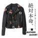  leather lady's Rider's leather jacket bike outer casual on goods water-repellent protection against cold . manner commuting floral print feeling of luxury comfortable 