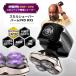 [ бонус SALE 10%off]s gold head для бритва Skull Shaver Skull бритва pa-mPalm PRO MX5 представительство магазин с гарантией Ame to--k ознакомление 