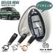  "умный" ключ кейс Mitsubishi Delica Mini прозрачный ключ ka Barker and bell KAN002298